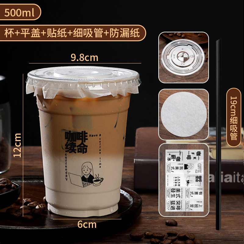 芒果星冰乐打包装杯pet冰沙奶茶柠檬果汁一次性商用冷饮品杯