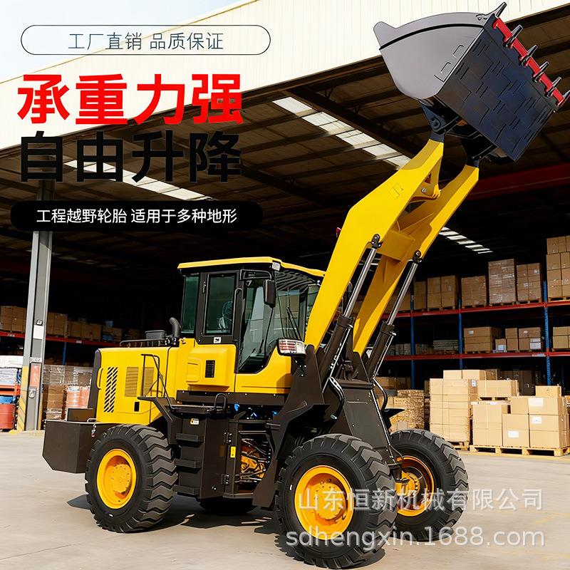 四驱铲车装载机490四缸工程矮脚虎柴油20小型抓机建筑工地厂家