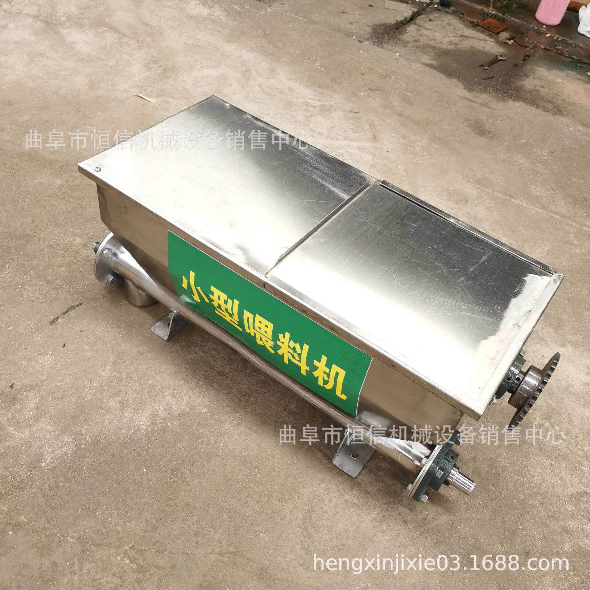 工厂生产面粉添加剂微型喂料机zcjb不锈钢小产量粉螺旋投加机