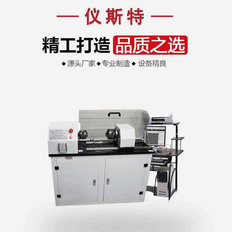 EZ-200微机控制材料扭转试验机金属材料扭转