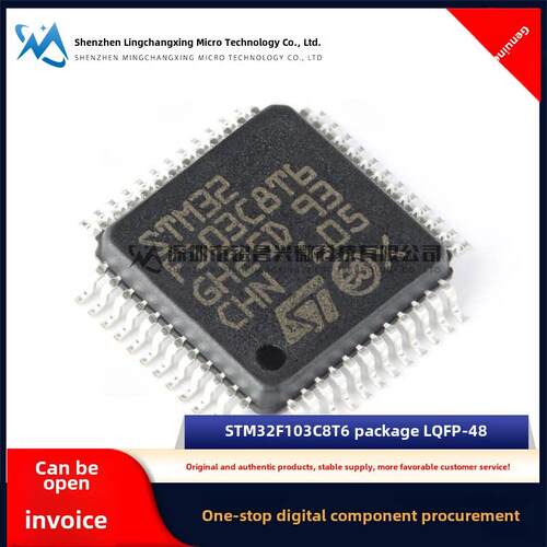STM32F103C8T6 RCT6 RET6 R8T6 RBT6 VCT6 VET6 CB ZET6 微控制器