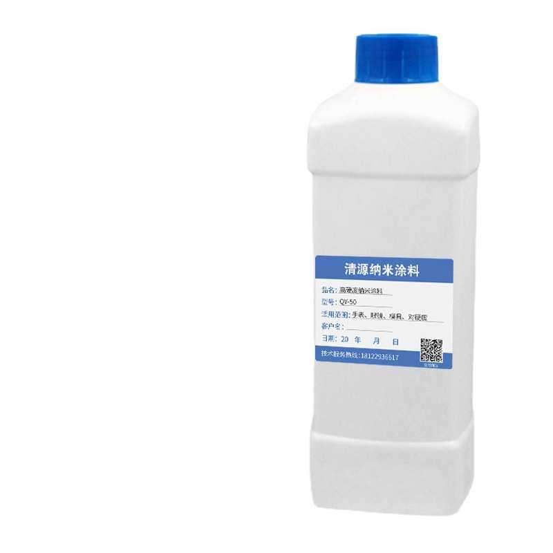 有机硅耐磨涂料陶瓷耐腐蚀陶瓷涂料高硬度高透明油性耐磨涂层