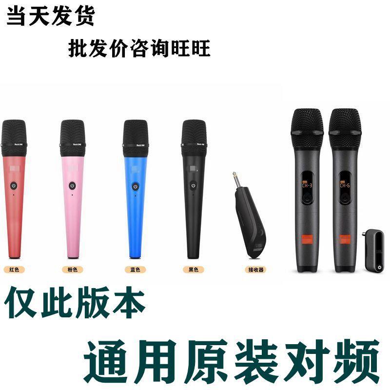 跨境外贸专业无线万能咪麦克风一拖二U段可调频充电话筒直播家用