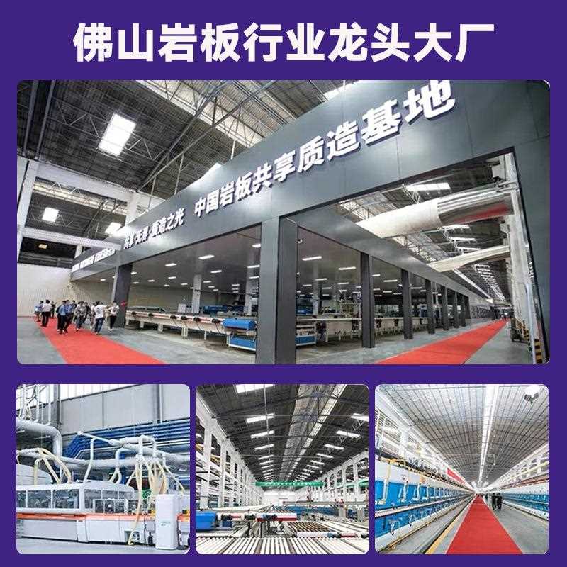新款直销岩板800×2600大板材酒店会所KTV连纹简约大板电视背景墙