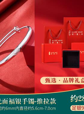高档龙银手镯妈款凤实女9妈999纯银送老人奶奶福心字足银镯子生日