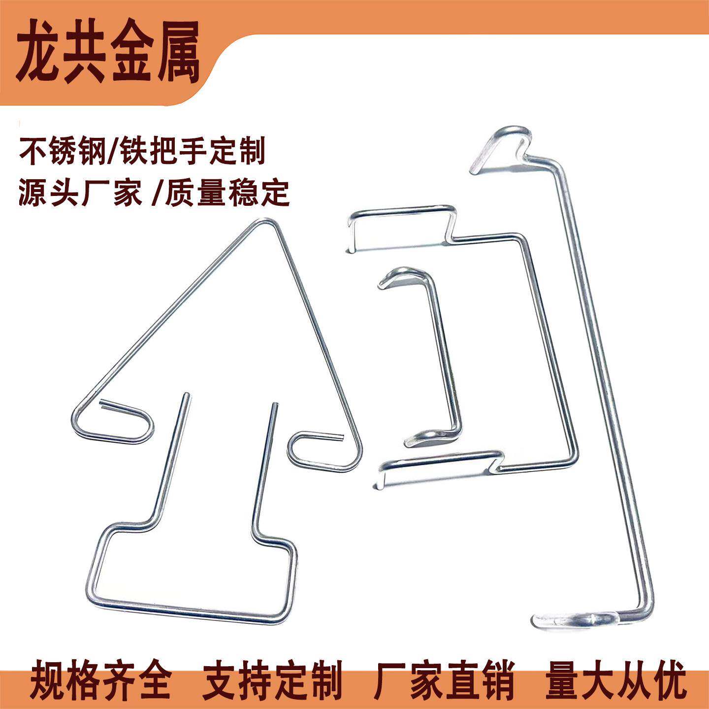 304不锈钢圆棒圆钢丝折弯线成型非标弹簧挂钩U型金属异型折弯定制