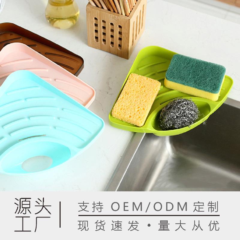 厨房用水槽三角沥水篮水池厨余垃圾滤水漏水过滤网塑料挂篮置物架