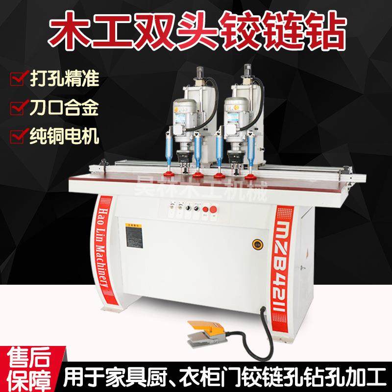 升级款合页开孔钻铰链钻孔机板式家具门板合页打孔机厂家现货直销,搬运/仓储/物流设备,输送机,淘宝优惠券,粉丝福利购,淘宝优惠卷