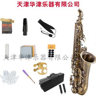 华津中音降E萨克斯管乐器初学演奏萨克斯乐器青仿古红仿古镀镍SAX