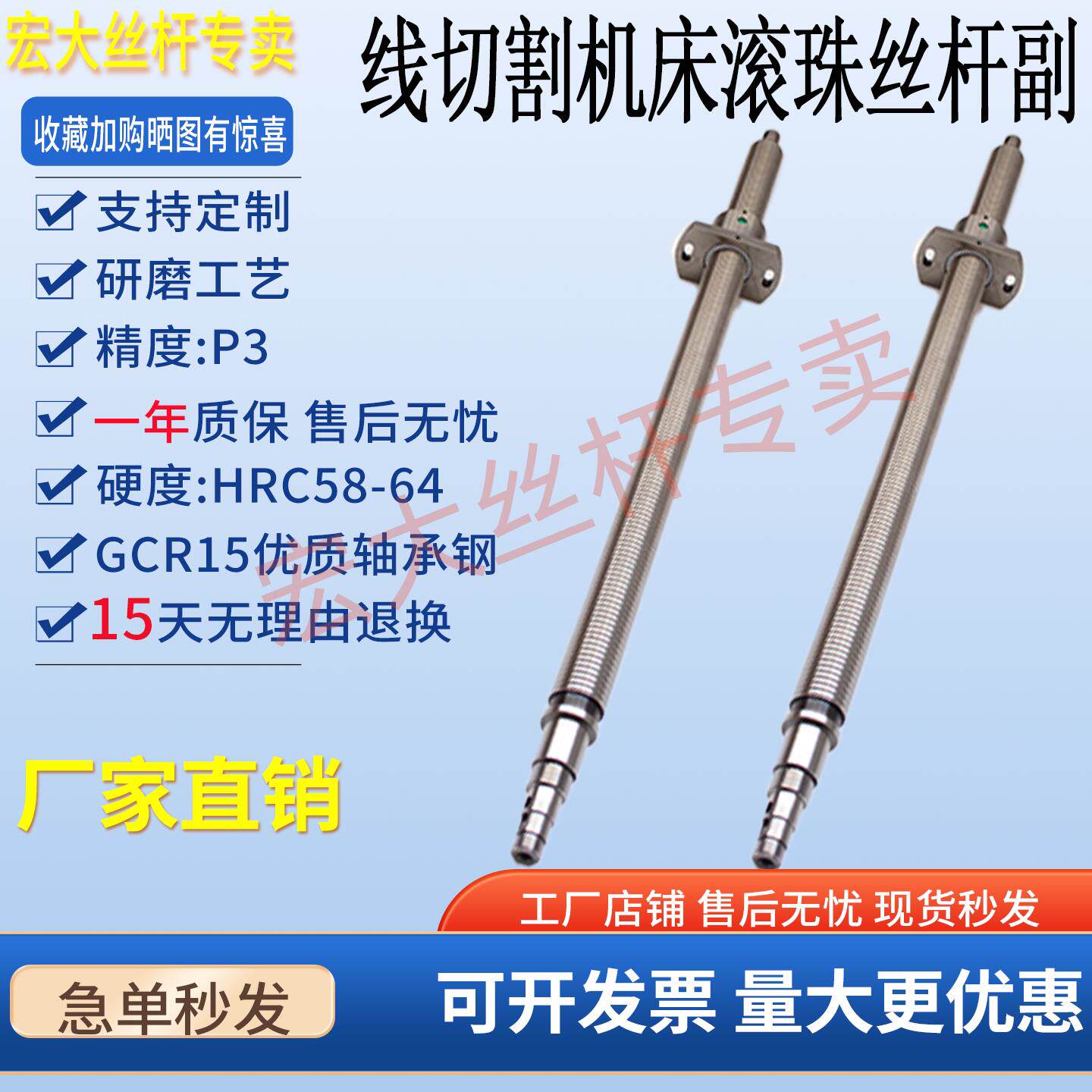 泰州火花线切割机床丝杆DK7740 7732集成机床原厂研磨滚珠丝杠655