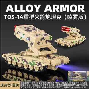 車08真步兵中國(guó)戰(zhàn)式 車仿軍事模型坦克玩具車男孩生日 合甲金裝 新款