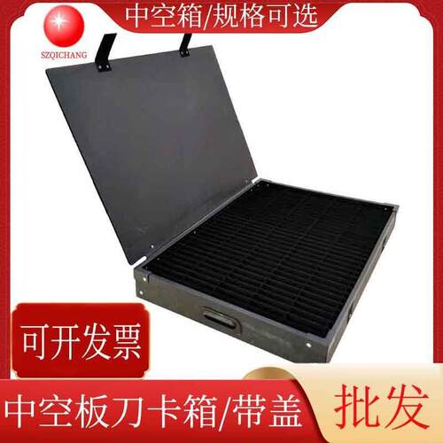 黑色防静电中空箱连盖中空板刀卡箱骨架箱中空板收纳箱供应