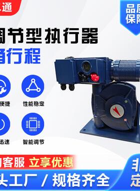 电动执行器B+RS250锅炉二次风进风口执行器鼓风门调节自动