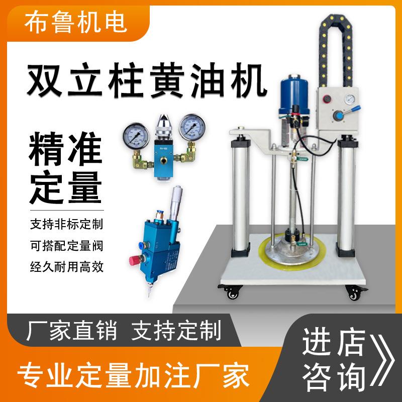 双立柱油脂定量套装自动精密定量黄油定量压盘泵润滑脂高压注脂泵