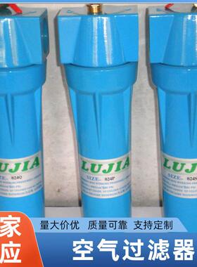 压缩空气过滤器|有效去除油分及水分|干燥精密过滤器