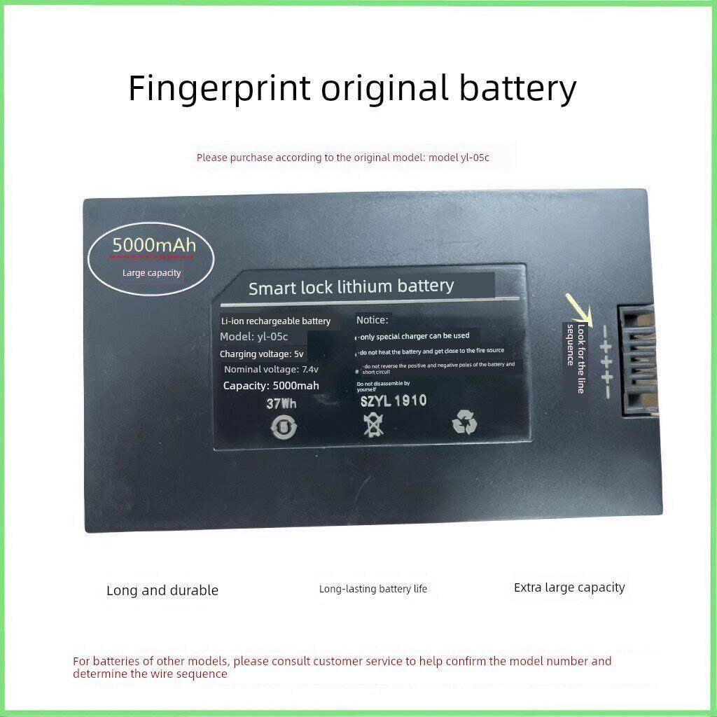 美国金谷指纹锁电池智能密码锁数字锁专用锂电池可充电Yl05D 05C