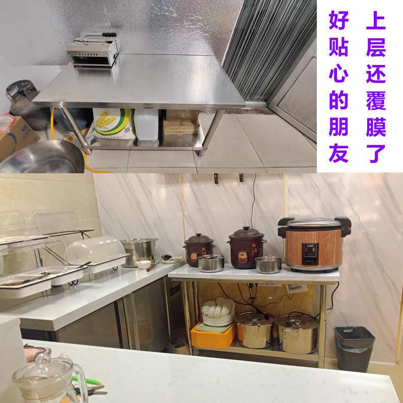 桌两层不锈钢工作台荷厨房操作台单层加厚切菜子打台740饭店厨灶