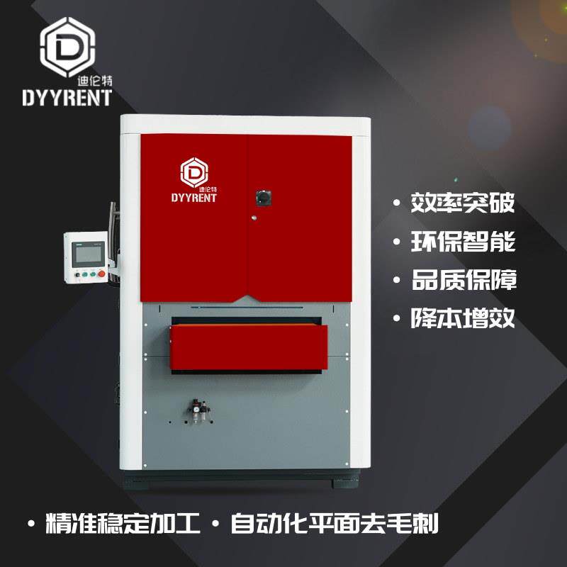 金属拉丝机铝板抛光机去毛刺倒角机精密砂光设备数控去机高精度