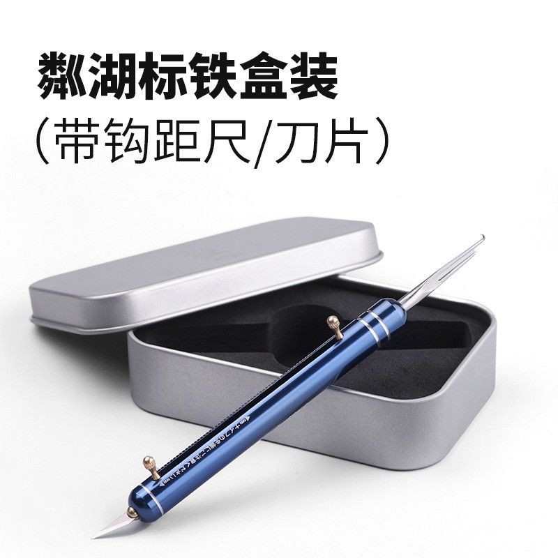 钩器鱼钩绑多功能器渔具线邦钓鱼线钓鱼器拴拴器钩打结钩手动子器