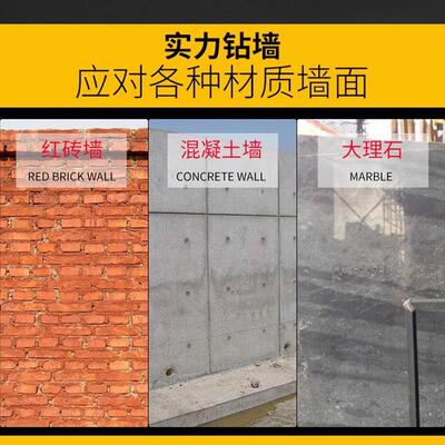 方龙电锤冲击钻头套装组合大全方圆柄十件套4 5 6 7 8 9 10 11 12