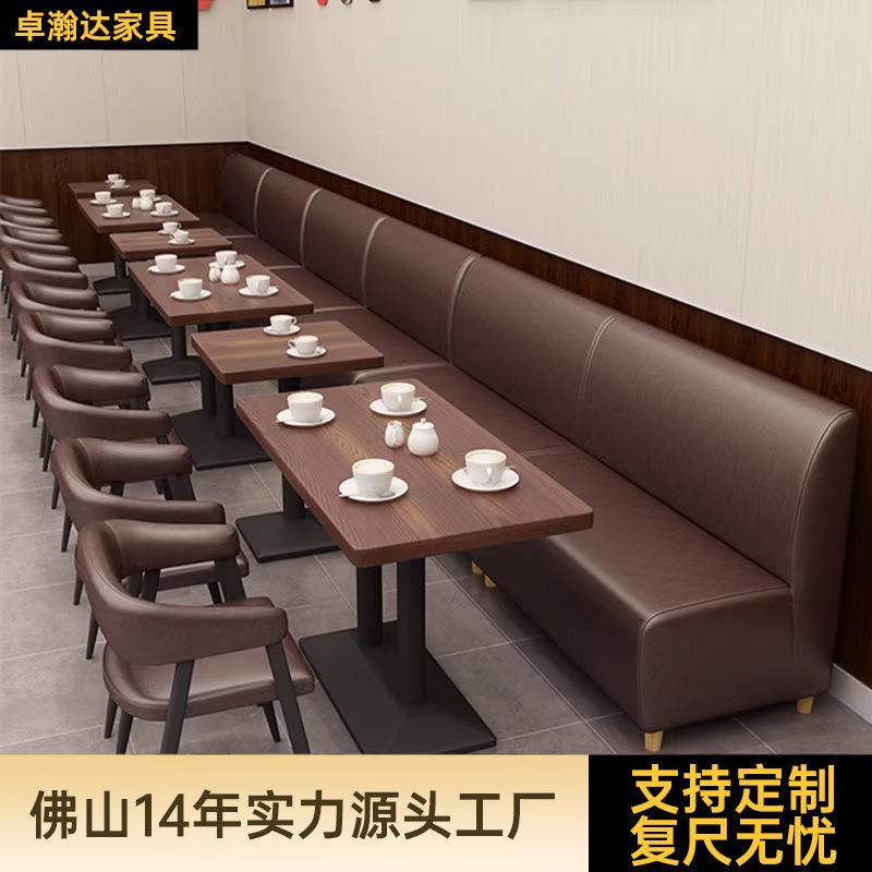 复古酒吧卡座沙发清吧沙发奶茶店咖啡厅休闲卡座工业风清吧桌椅