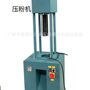 压粉机 脱模机 压模机 多功能液压制件脱膜机 石膏冲压机 铸造机
