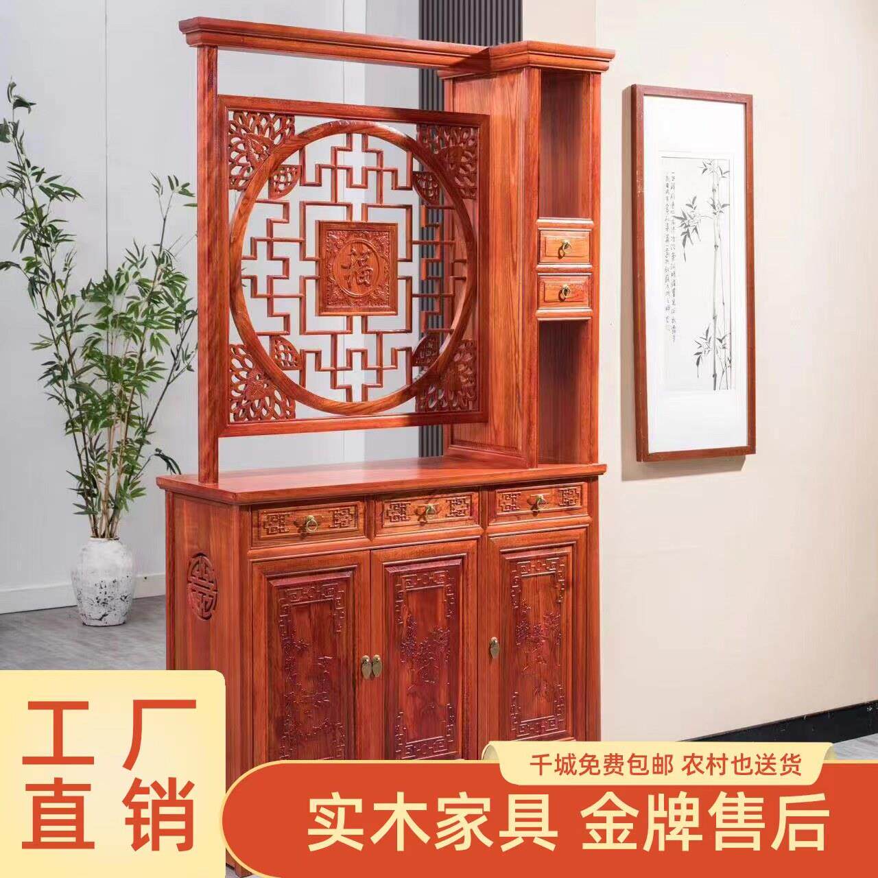需定制新中式玄关全实木入户柜明清彷古客厅屏风进门隔断柜双面储