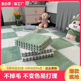毛绒床边地毯卧室ins风儿童房间全铺家用整铺可裁剪泡沫拼接地垫