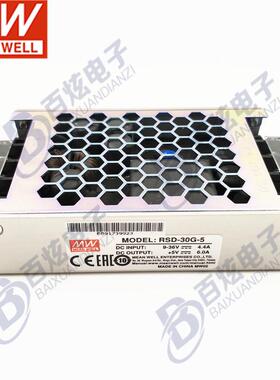明纬DC-DC铁路电源 RSD-30G-3.3 30W 9~36V 变 3.3V 6A