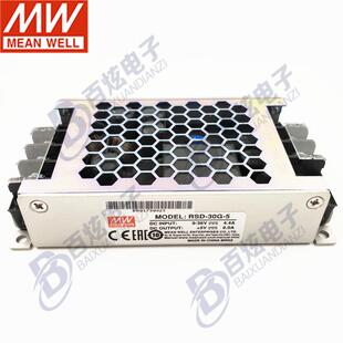明纬DC RSD DC铁路电源 30W 30G 3.3 变 3.3V 36V