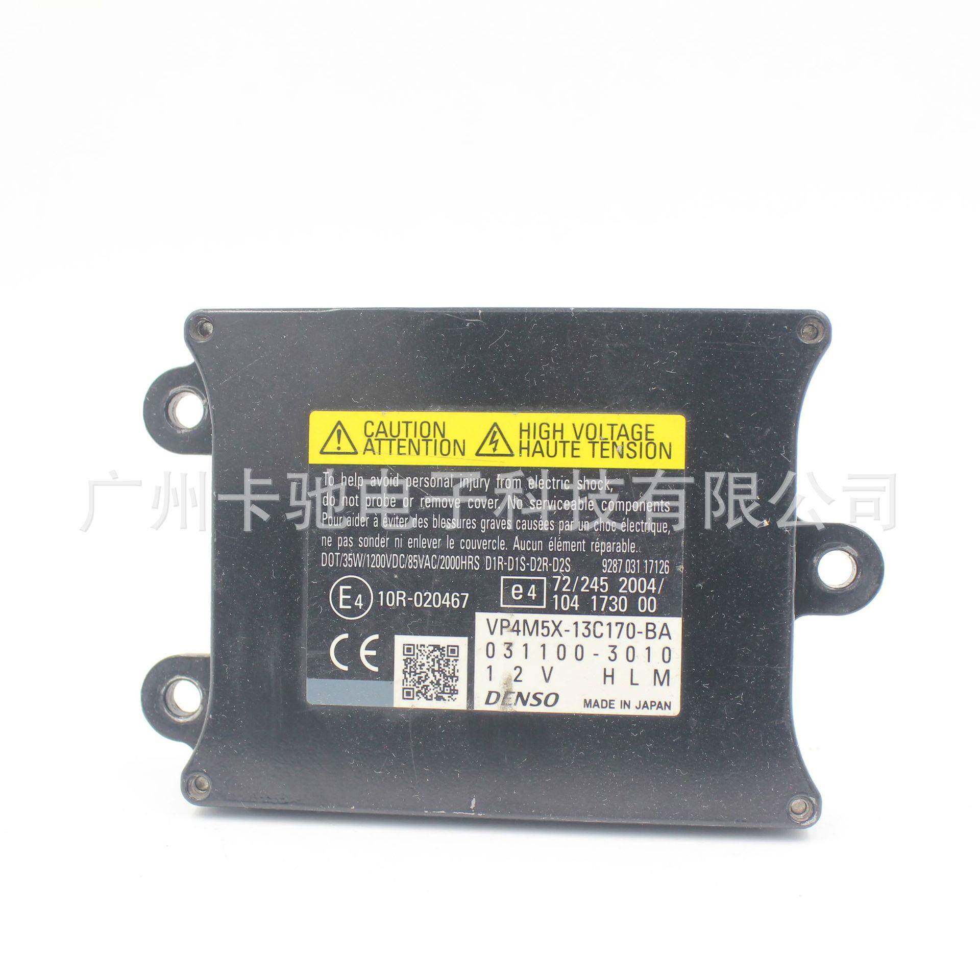 D1S黑电HID款氙气灯安定器适用路虎Cadillac前大灯HP3 0311003010