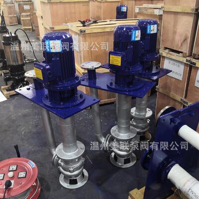 不锈钢液下泵泵液下EYM下排泵无堵塞排污液下Y污W型单管/双管液泵