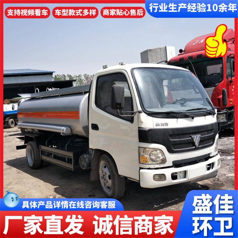 小型流动加油车价格油罐车厂家工地工程用加油车运输柴油加油车