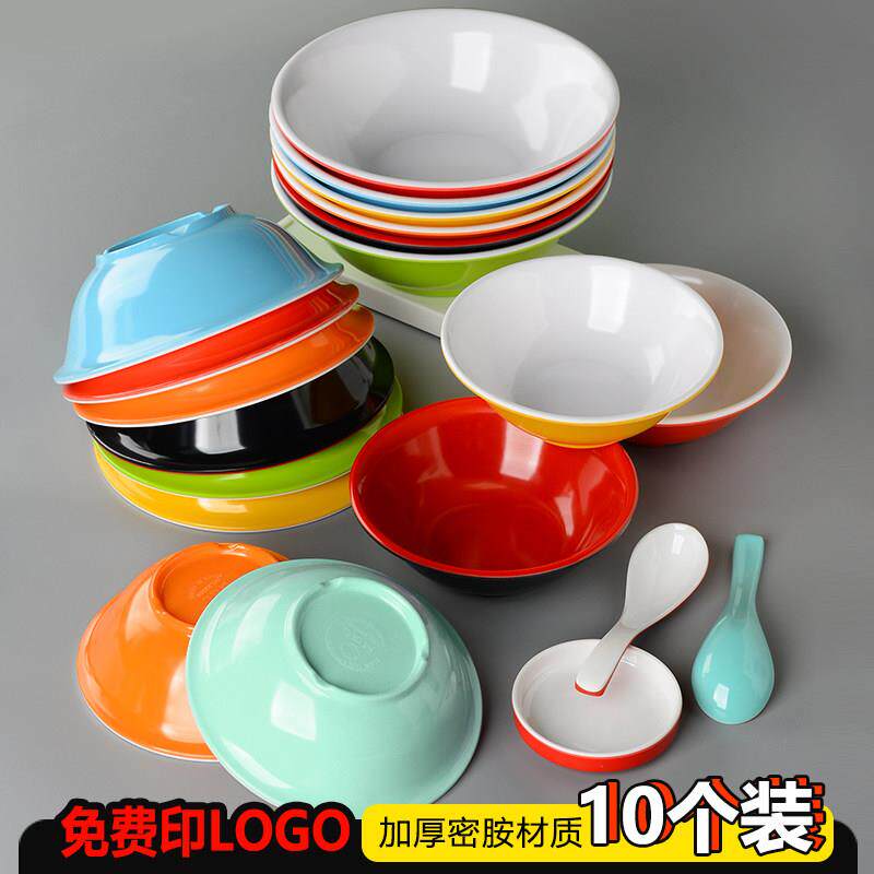 A5密胺双色反口碗仿瓷塑料早餐店粥碗豆浆碗馄饨碗稀饭米饭碗商用