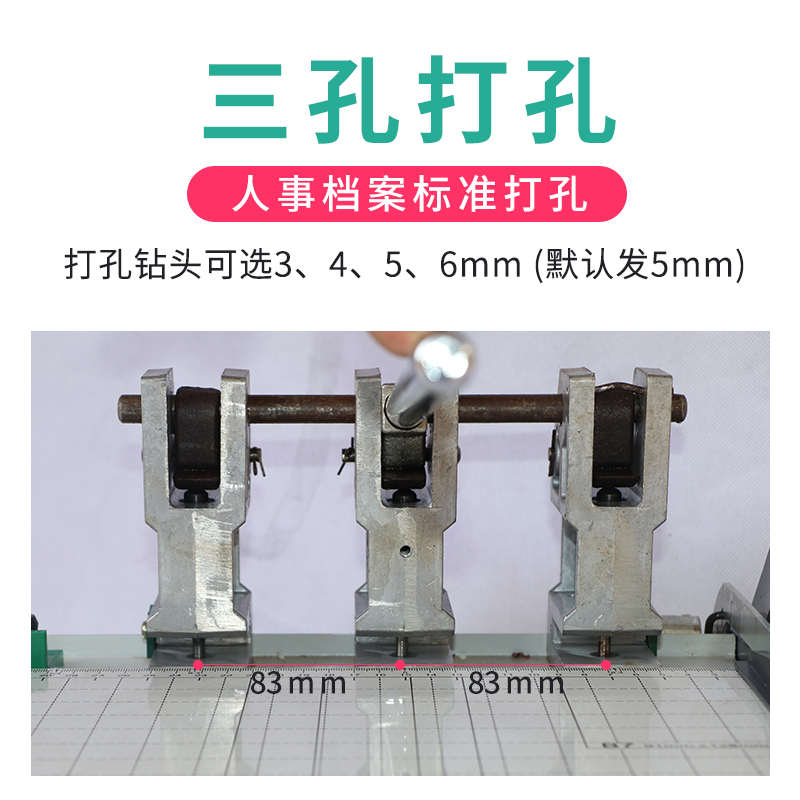 宝预(BYON)切纸打孔两用手动三孔打孔机财务凭证打孔装订机人事档