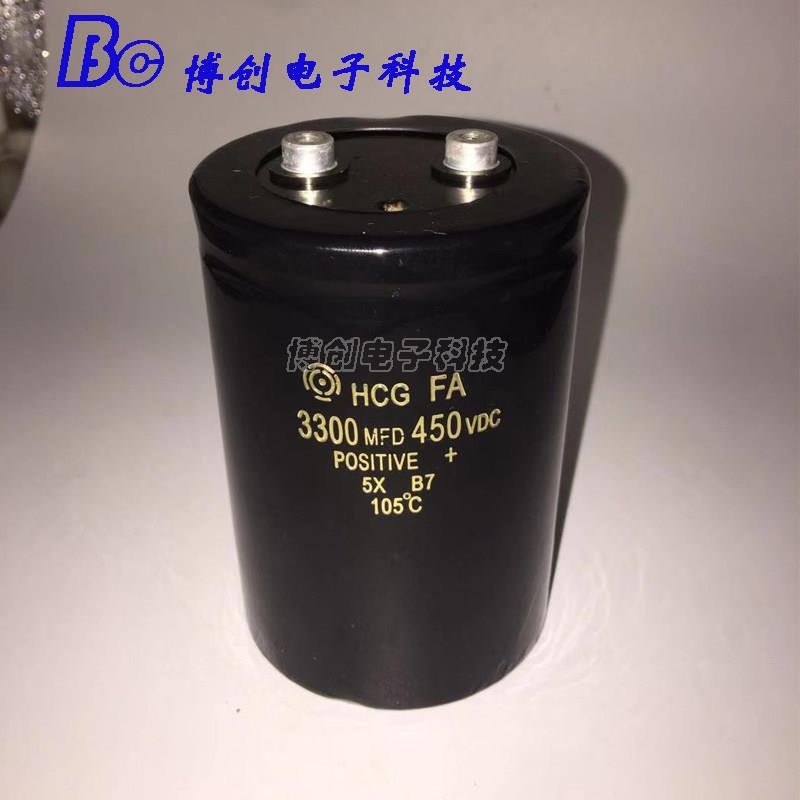 进口电容器 450V3300UF 电容 3300MFD450VDC螺丝脚 规格多种