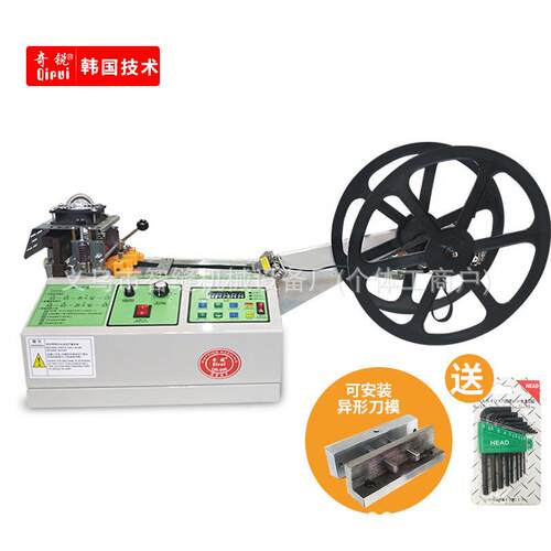 厂家直销冷热切带机切织带机切拉链机魔术贴电脑自动切带机