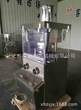 ZP19D变频调速旋转式制片机粉末打片机压片机厂家供应
