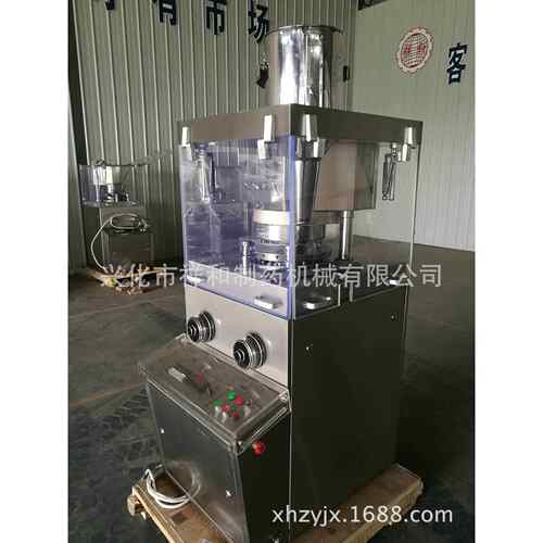 ZP19D式天麻压片机 实室工ZP15D/17业用三压七片片机 旋验转制片
