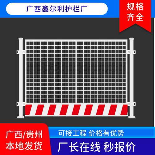 工地基坑护栏安全临边防护网施工护栏围栏隔离网铁丝网围栏广西