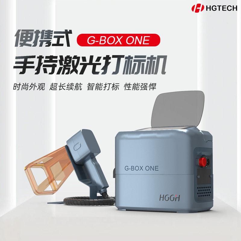 华工厂家价小型手持式激光打标机户外金属刻字机不锈钢铭牌雕刻机图片