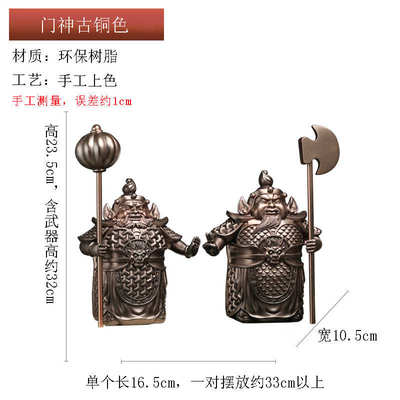 尉迟恭礼品客厅摆件宅门公司家居店铺柜护神玄关开业电视柜秦琼