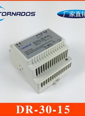 30W15V2A导轨式DR-30-15开关电源15V30W工控电源85~264VAC输入