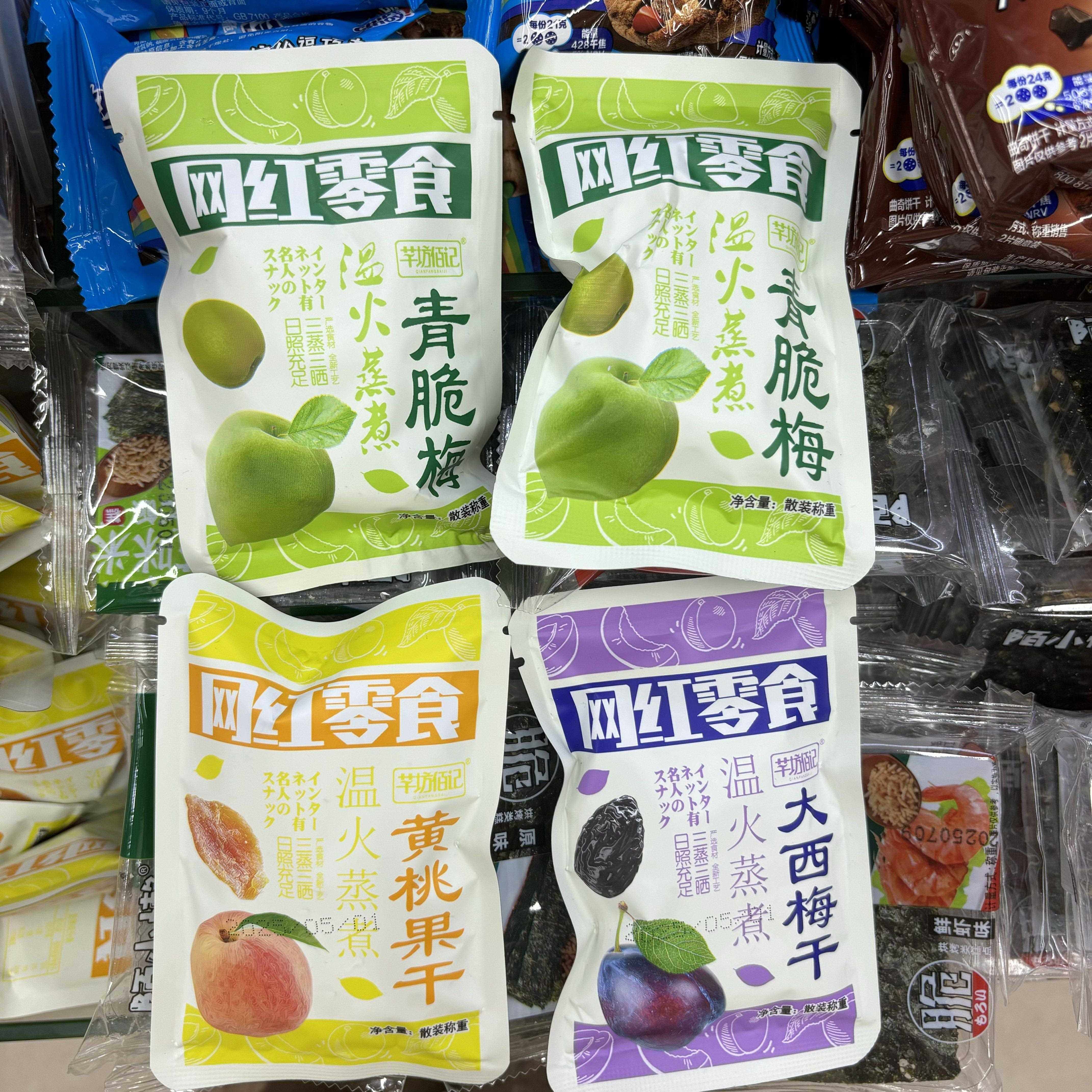 芊坊佰记青脆梅黄桃果干大西梅干温火蒸煮酸甜软糯解馋休闲零食