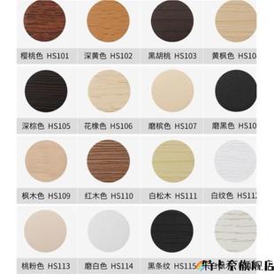 木纹纸眼贴打孔自粘桌面补木纹贴纸衣柜钉子眼堵孔贴纸粘贴式螺帽