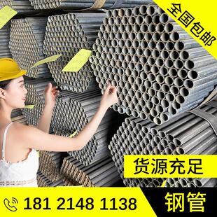 焊管焊接钢管鹰架钢管工地架子管48镀锌管圆管铁管空心管Q355B