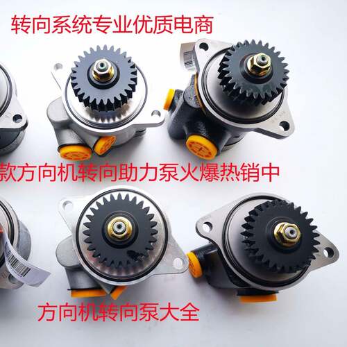 适用东风天龙商用车 DDi11 助力泵 转向泵 叶片泵 3406005-T0100
