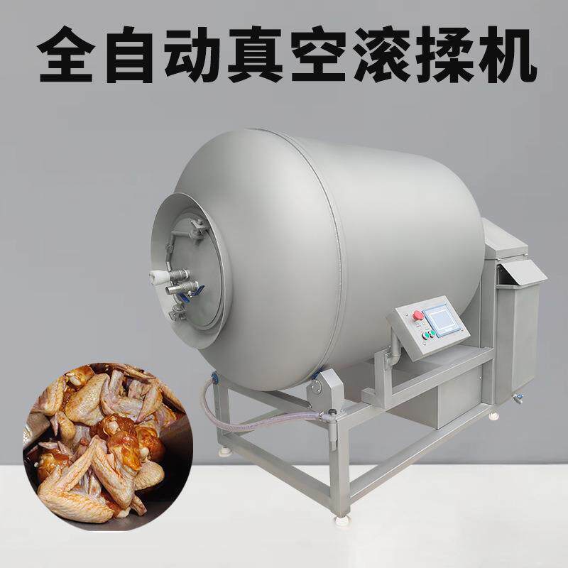1000升滚揉腌制设备整只牛羊肉鸽子排骨真空腌制入味设备搅拌大米