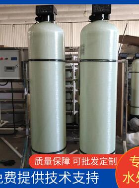 大型全自动洗车循环软化水设备石英砂活性炭过滤软化水设备
