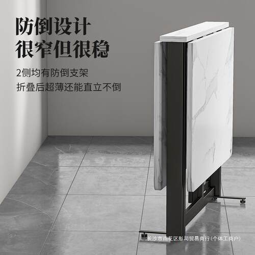 折餐桌用小叠户型仿岩板超薄TYT多功能组家合饭桌人长方形折叠桌